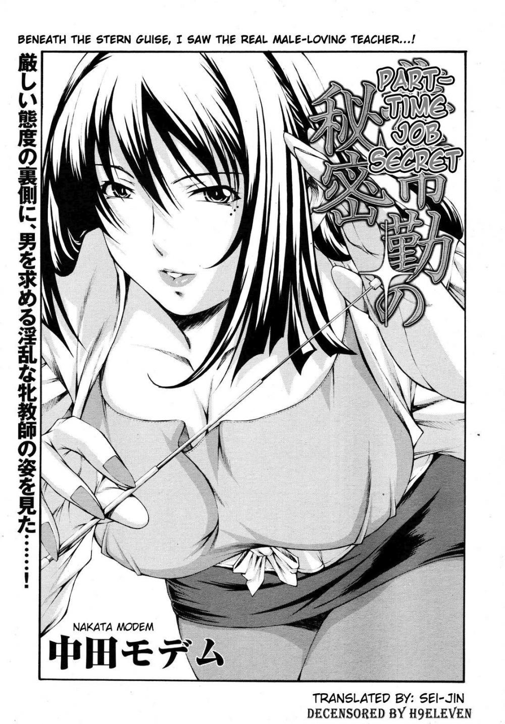 Hentai Manga Comic-Hijoukin no Himitsu-Read-1